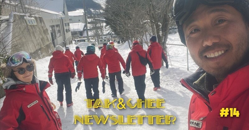 Tak & Chee Newsletter! Vol.14