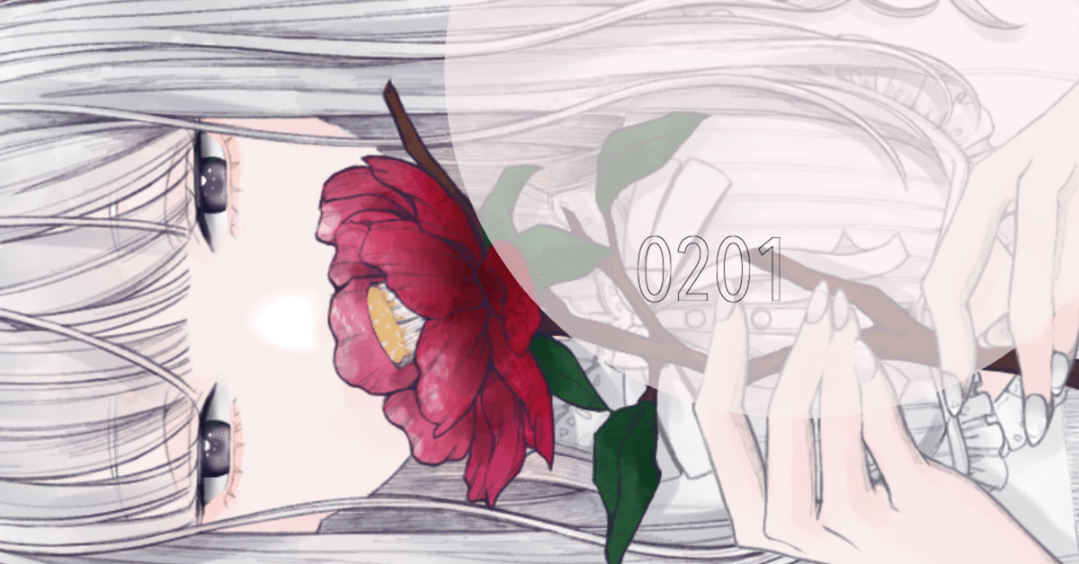 立春」からまた新年｜saki_813