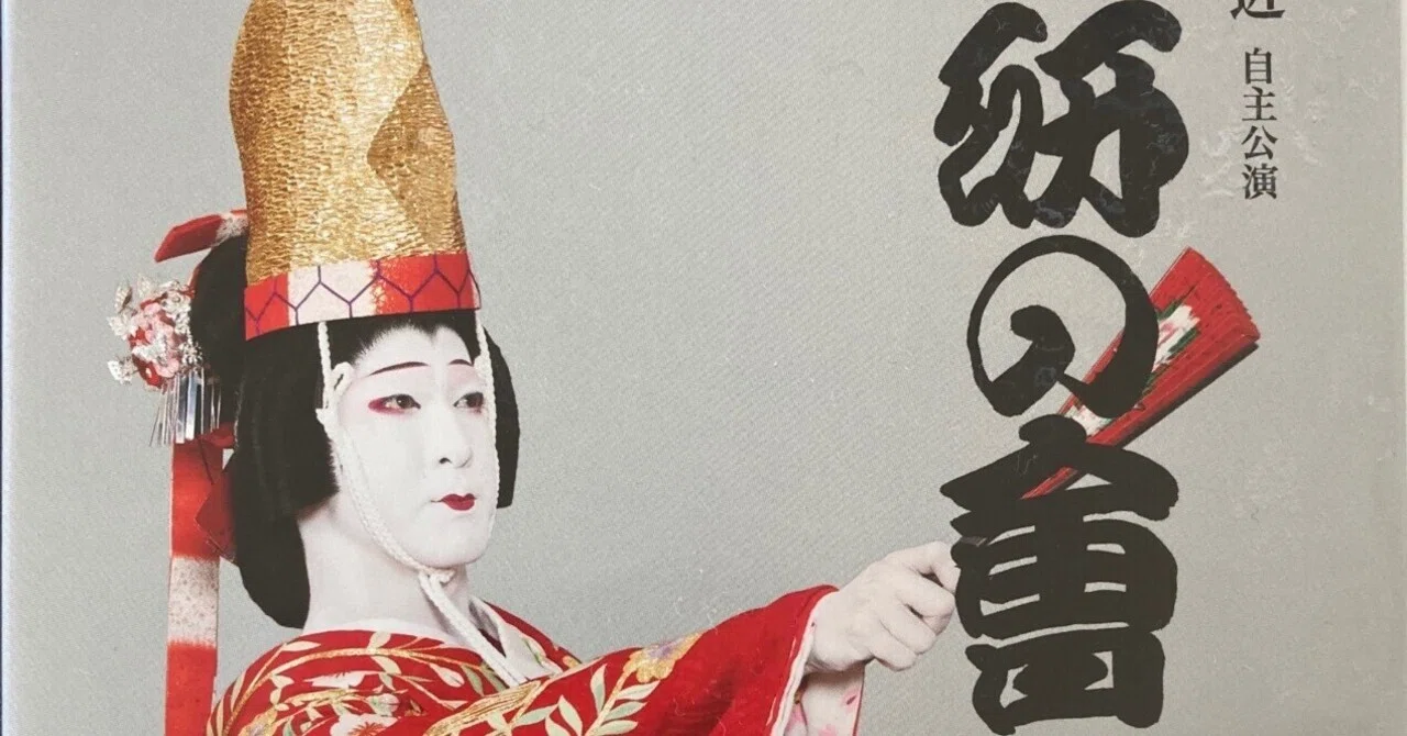DVD 『第七回 研の會』は〈買い〉だと思う｜ききょう