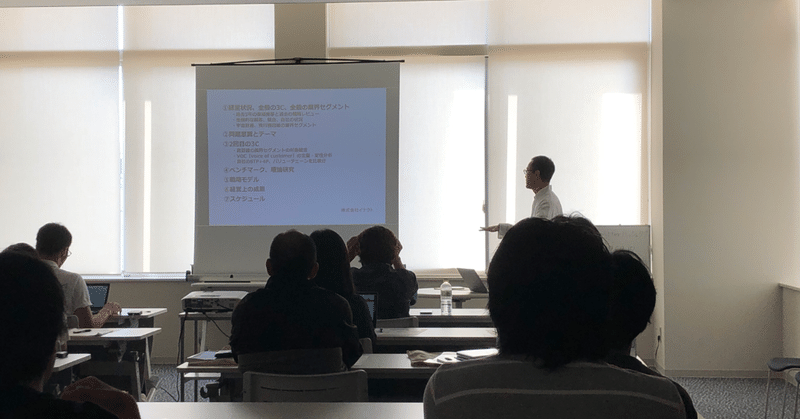 株式会社ゴーセン 伊藤一幸さん ウェブ業界 ここだけの話 夢もロマンも 定量化 窪田望 Note