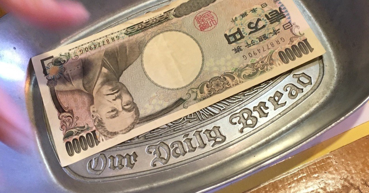 結局は 金を出させる女がモテる 京大生ホステス 灯諸こしき Note