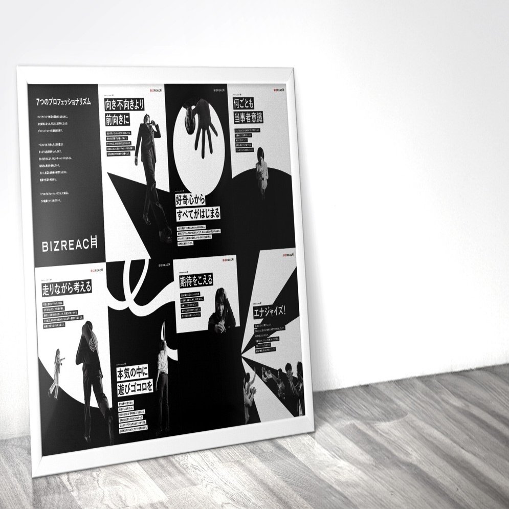 プロフ必読 社会人厳しい様 リクエスト 2点 まとめ商品 株式会社