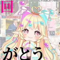 横山千佳 | page1 | MADE IN JAPAN