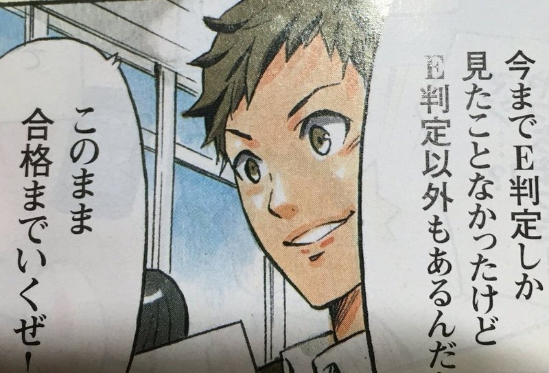 画像4を拡大表示