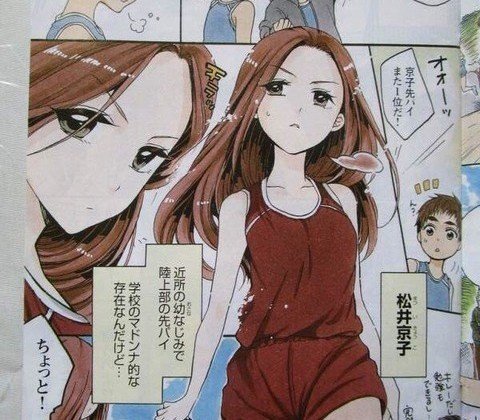 画像6を拡大表示
