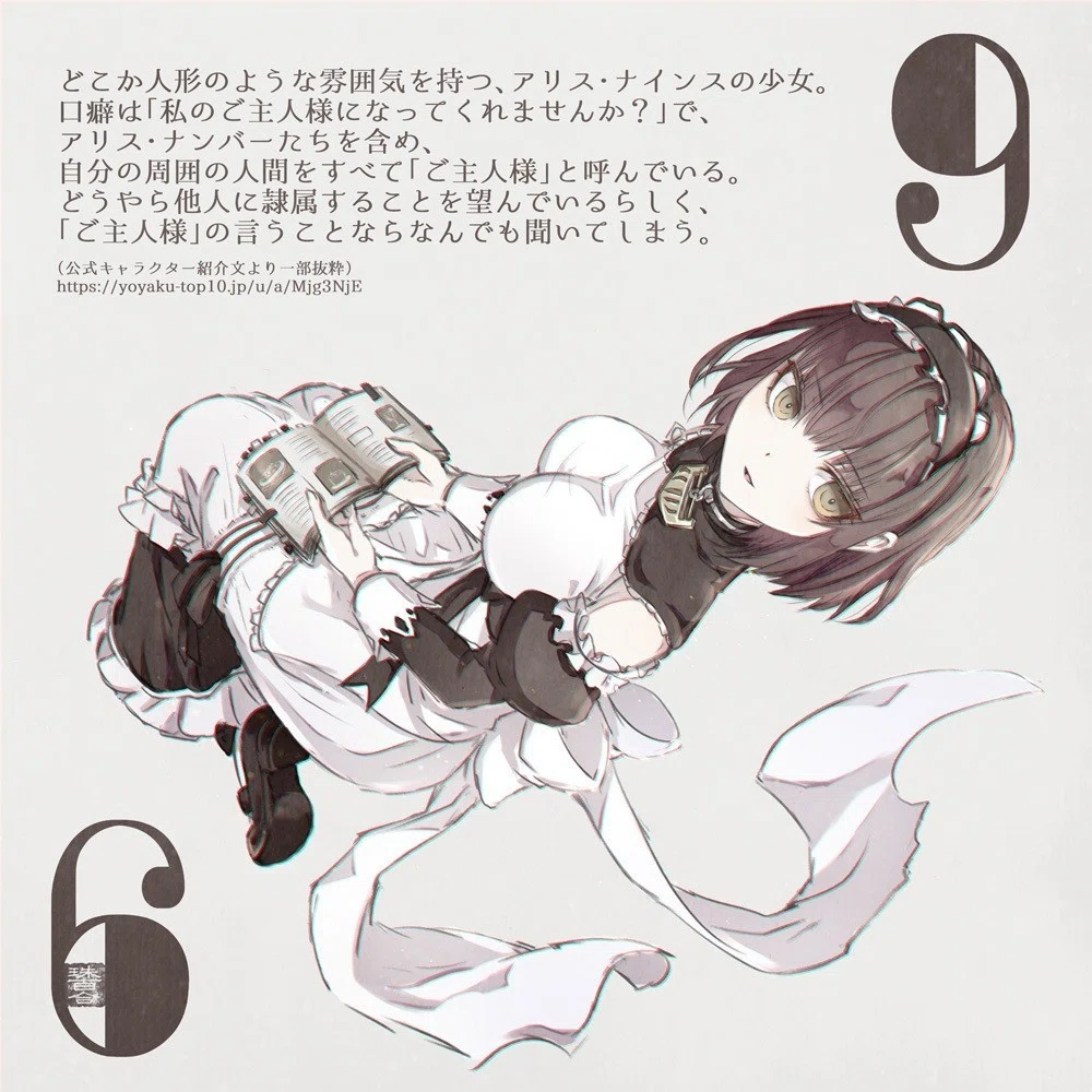 2019/7/13 アリス・ナインス｜平梅 すゆり