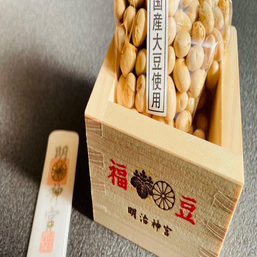 木のぬくもりにふれ、節分の福豆をいただく明治神宮散歩｜髙橋三保子