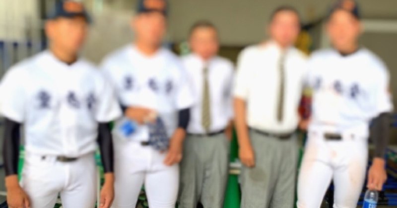 や ヤバい私と子ども達 このままではホームレス 第五話 大変な時だって感動はする 我が家の高校野球 夏大会物語 まきんちゃん Note や ヤバい私と子ども達 このままではホームレス 第五話 大変な時だって感動はする 我が家の高校野球 夏大会物語 まきんちゃん Note