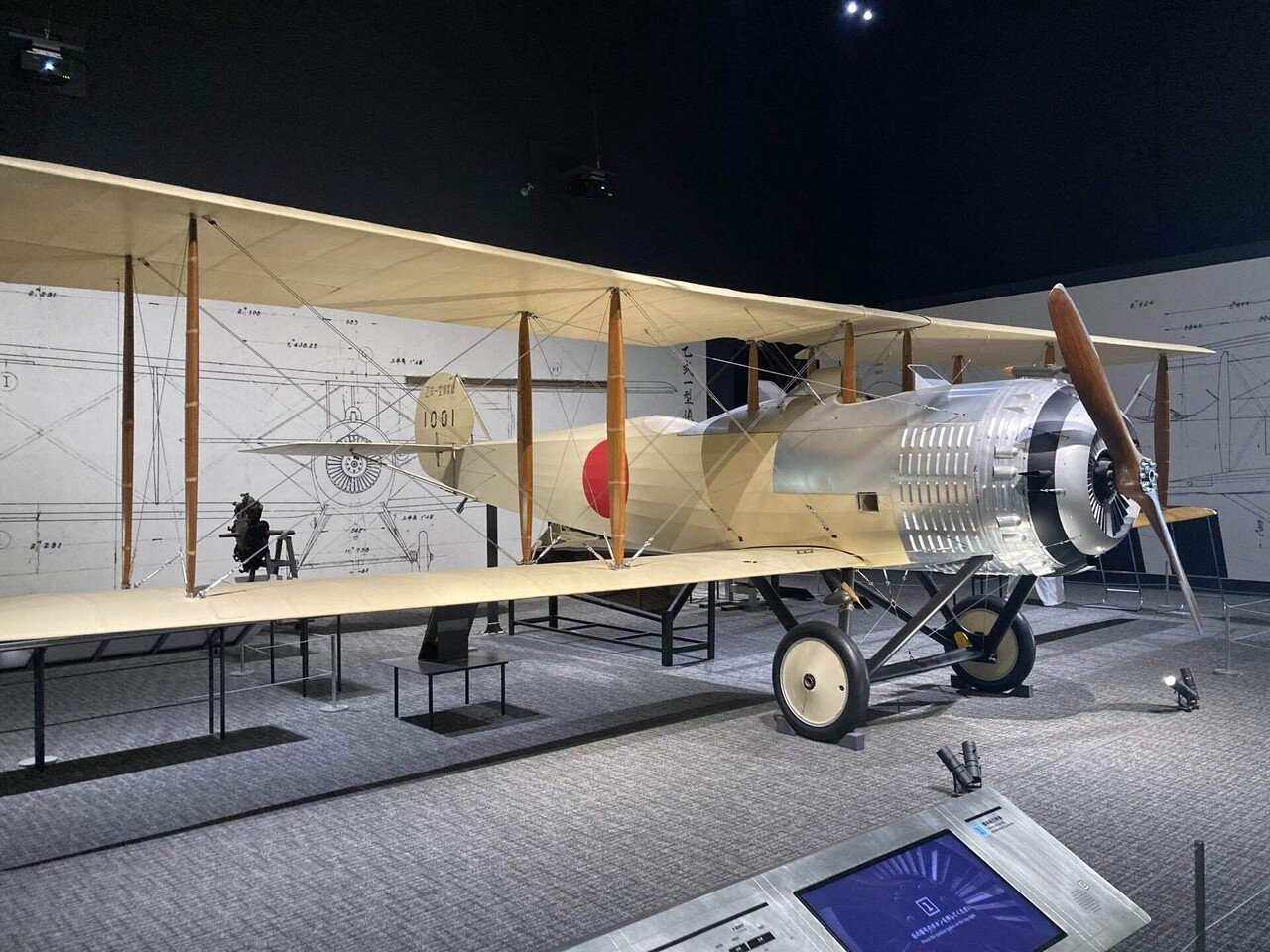 かがみはら航空宇宙博物館☆飛鳥☆記念メダル☆茶平工業