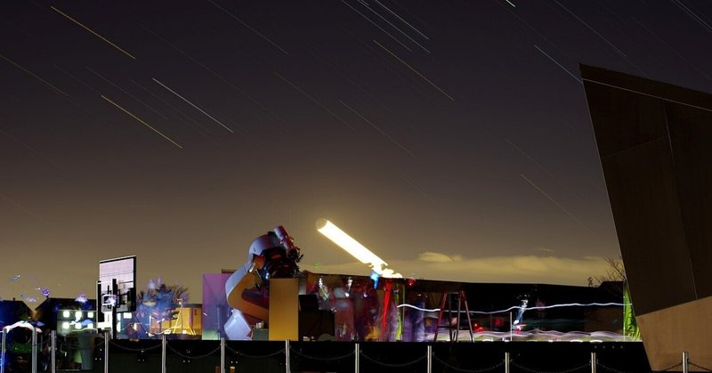 口径50cmの天体望遠鏡から繋がる星の縁（新篠津村）
