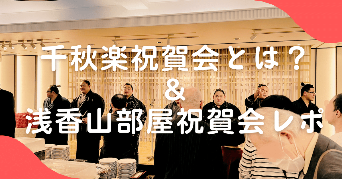 相撲を見る眼　相撲もの知り博士 相撲を見る眼相撲もの知り博士