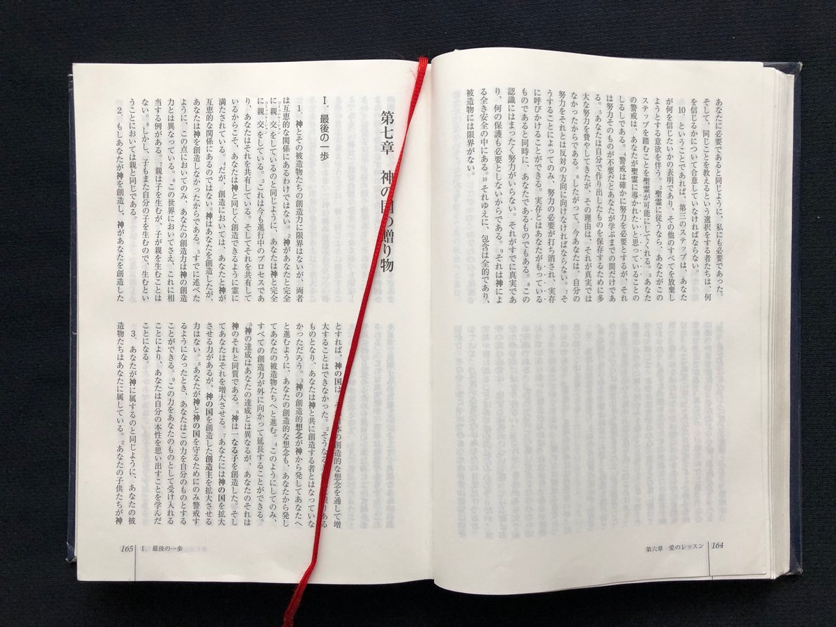中央アート出版社＋JACIM 奇跡講座等一括 奇跡講座 テキスト編 | ヘレン・シャックマン, 加藤三代子, 澤井美子