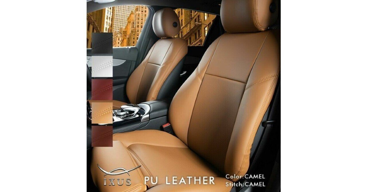 ヤリス クロス ハイブリッド PUレザー シートカバー 全席セット [IXUS