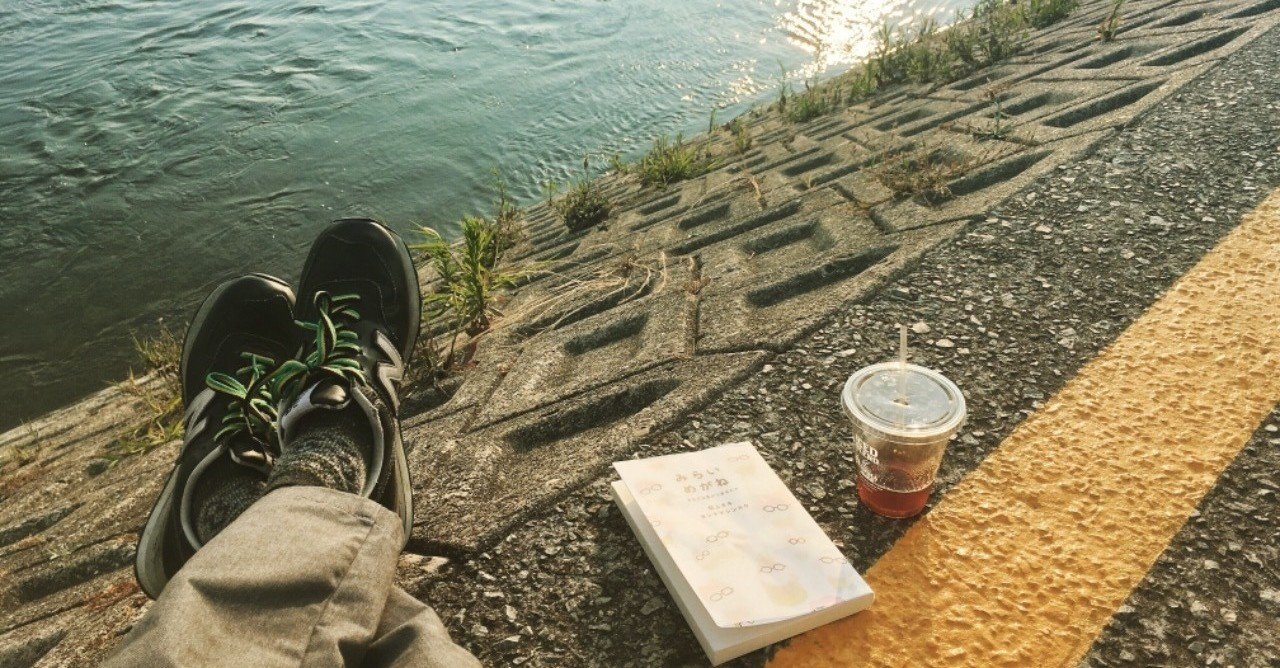 こうあるべき という呪いからの自由 天一 note