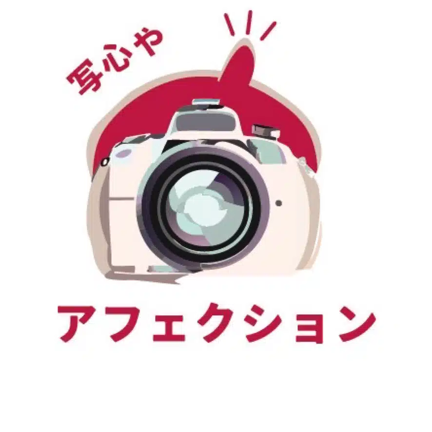 小谷　久美子　写心や