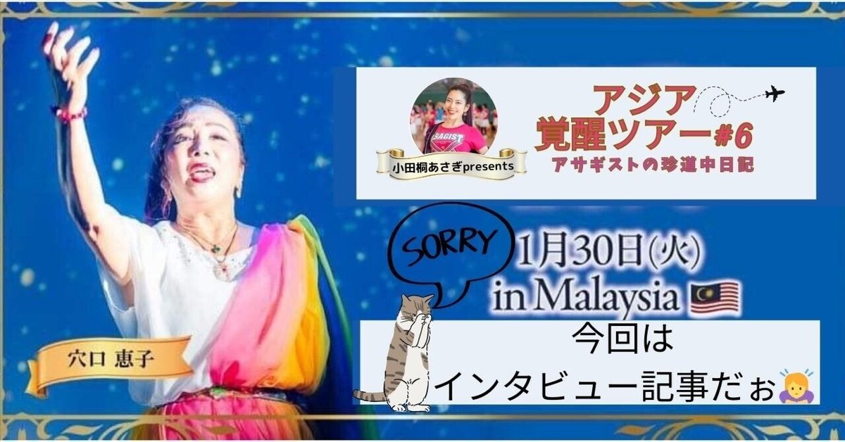 スピリチュアル☆アバンダンティア☆ヒーリングCD☆穴口恵子☆希少レア CD・DVD | レインボーエンジェルズ