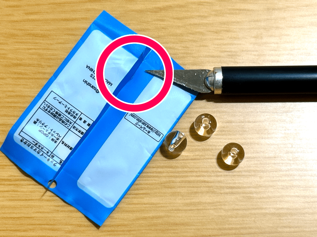 ヨシ様専用オーダーページ　ガチャ詰めポーチ ガチャ詰めポーチ」の作り方！誰でも簡単に作成可能？材料やかかった