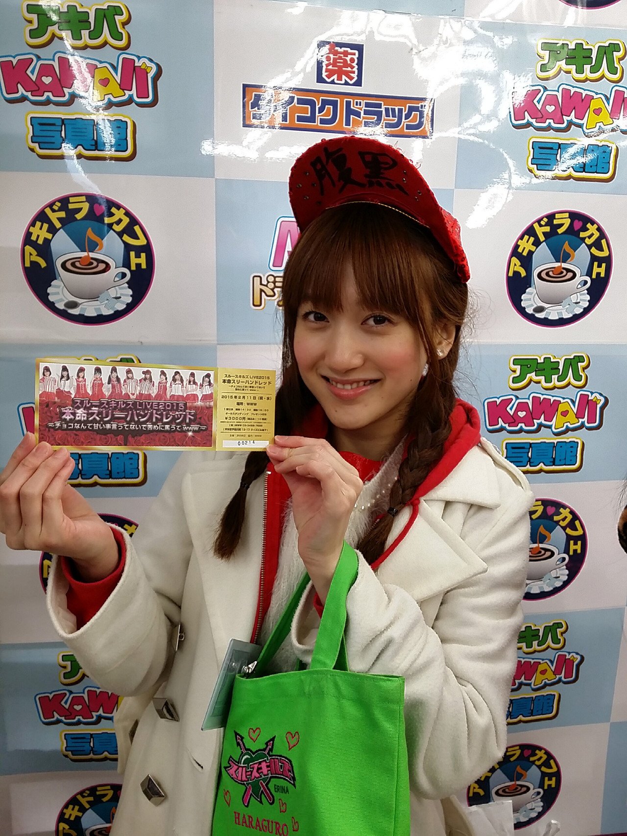 秋本江里奈 スルースキルズ Okd The Fool 相互フォロー イラスト マジック Note