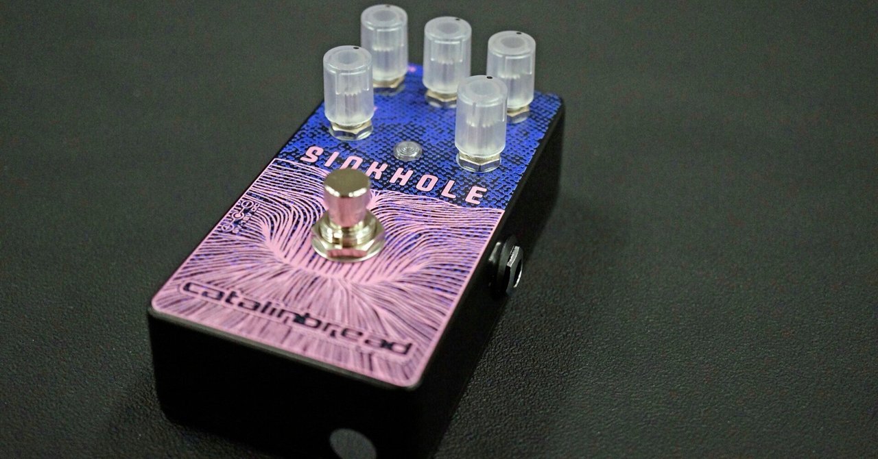 美しく、異世界なリバーブ！Catalinbread SINKHOLE！｜Lep International