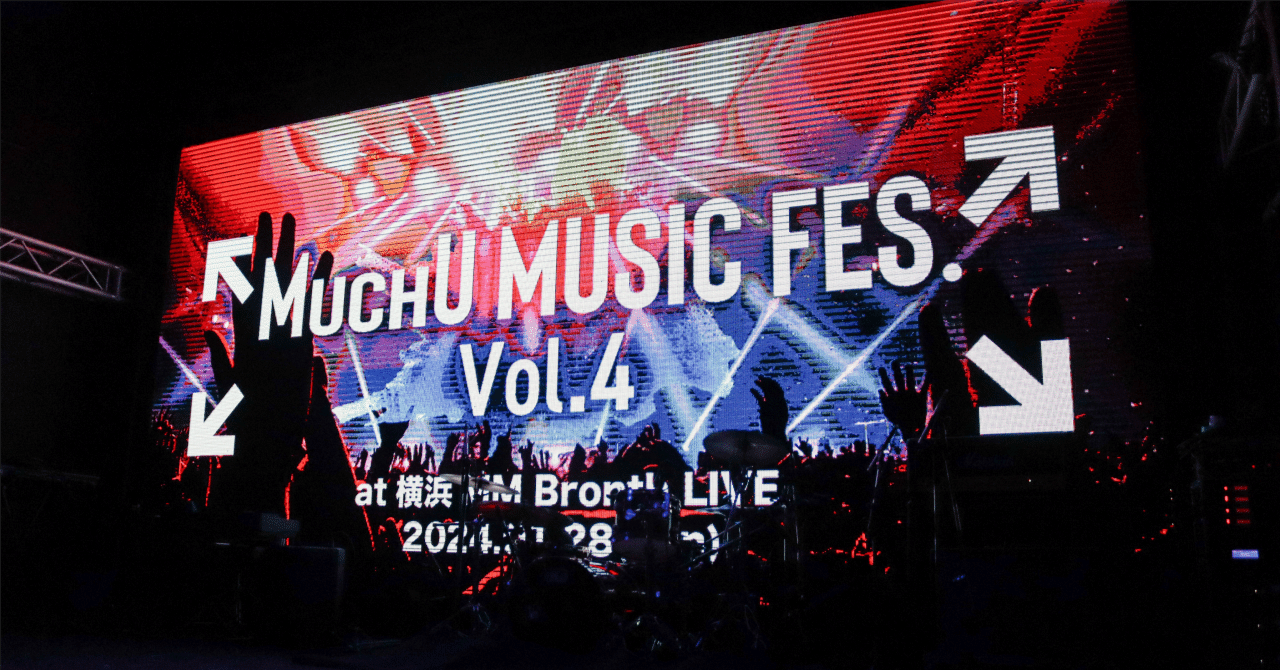 MuchU MUSIC FES. Vol.4 ライブレポート🎙️|MuchU LIVE MuchU MUSIC FES. Vol.4 ライブレポート🎙️|MuchU LIVE