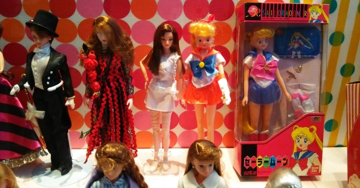 #平成初期生まれ懐かしのおもちゃ 平成おもちゃ文化史 | 日本玩具博物館