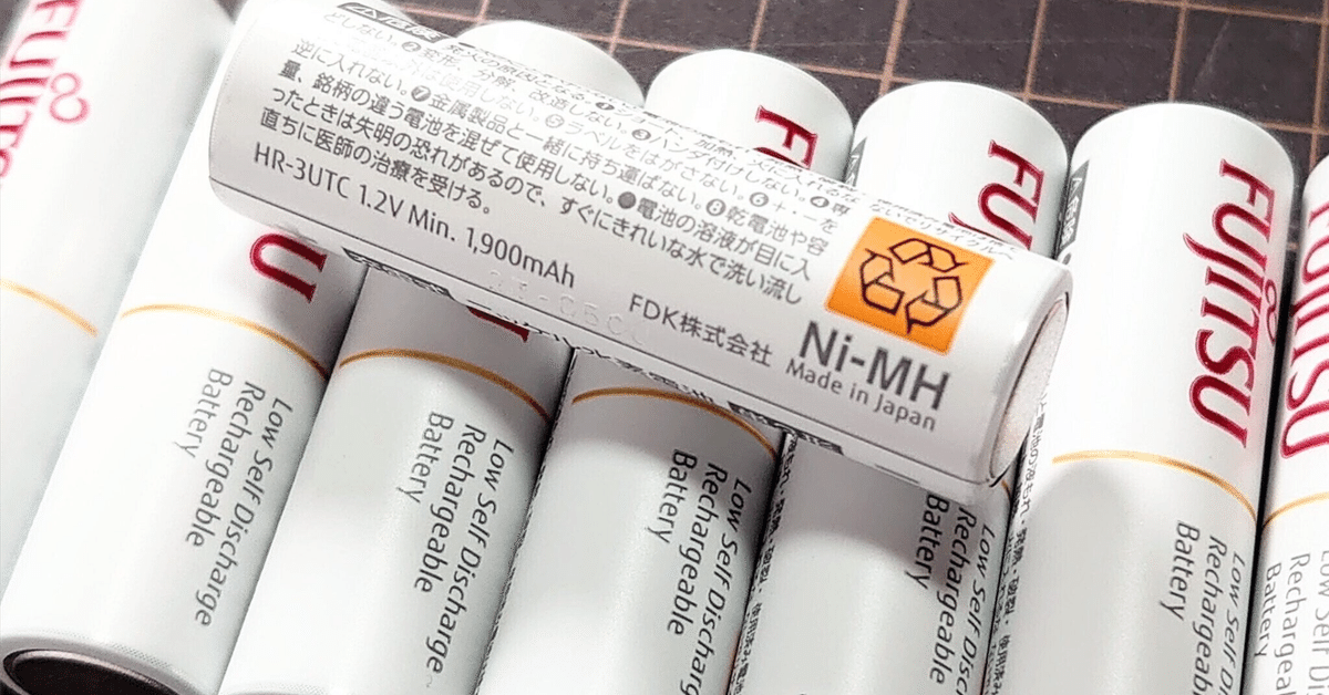 アルカリ電池を充電できる充電器があるらしい｜ゆあ 