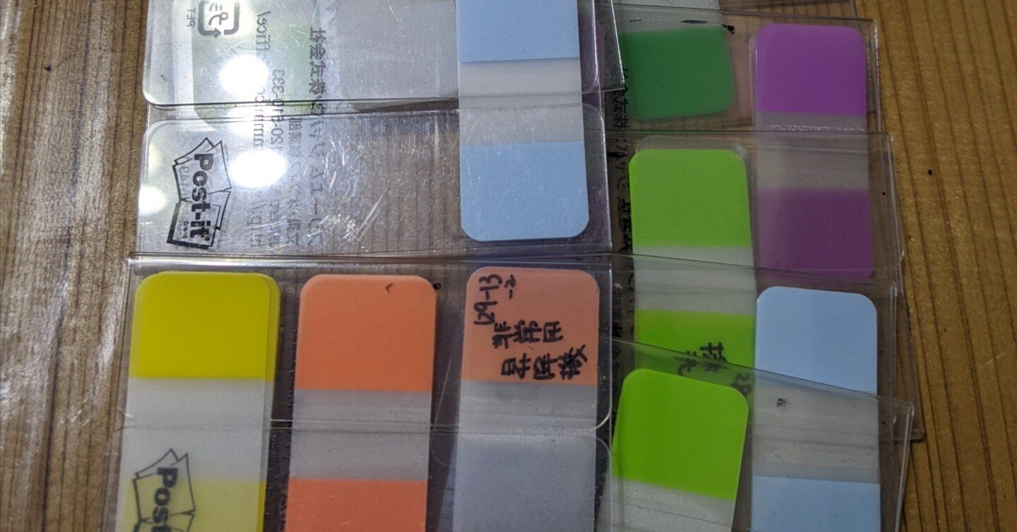 建築設備関係法令集 令和3年版　付箋・マーカー有 821ef1537dd4fb215182917deb0e4d