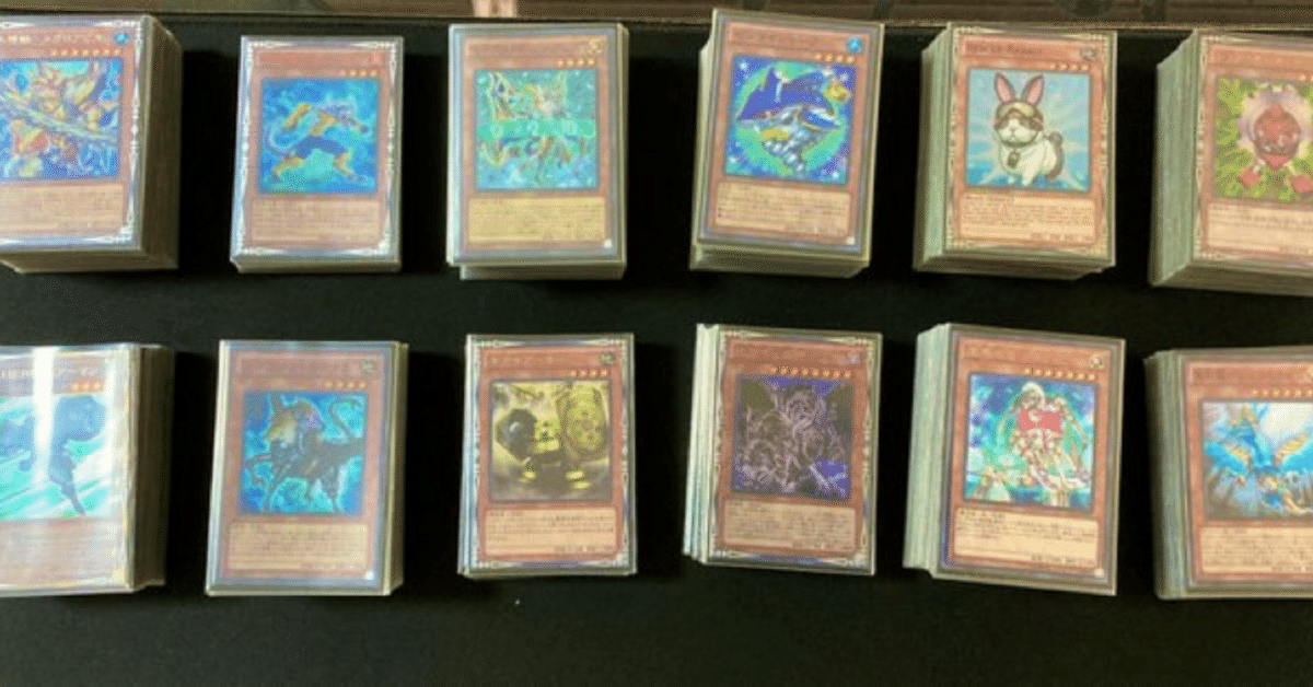 遊戯王構築済みデッキ