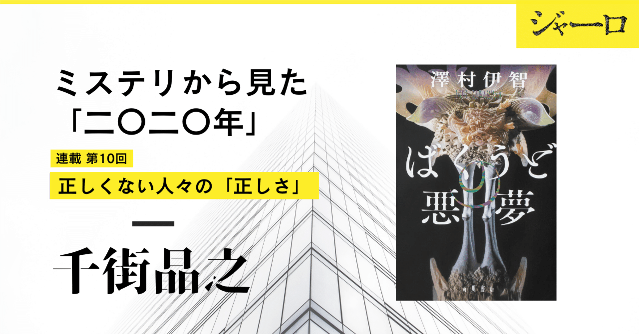 聞く」AIから「聞き耳を立てる」AIへ：次世代アシスタント『盗み聞きエージェント』｜らみ, image size:1280x670