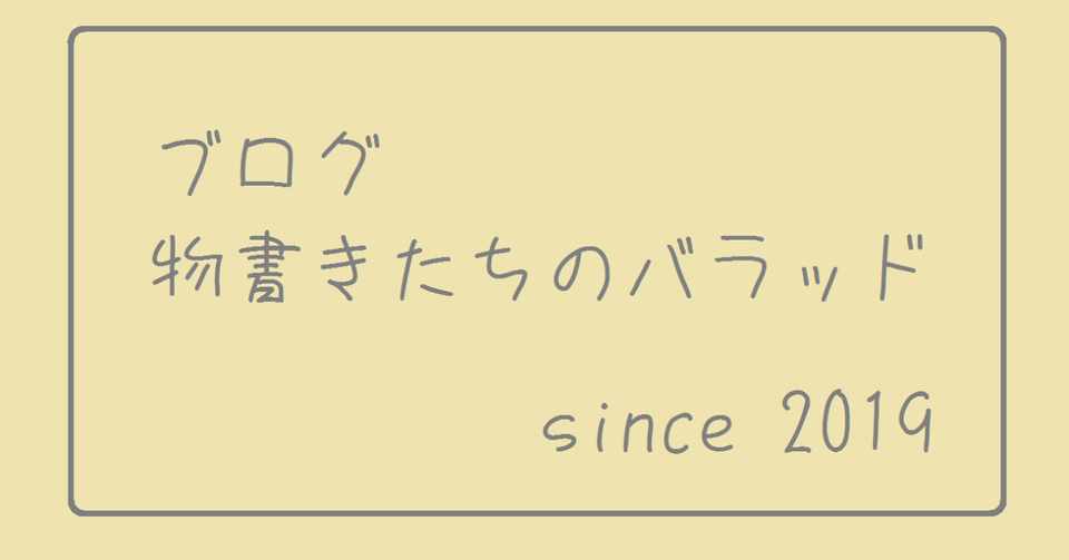 ブログ スクワットチャレンジ6日目 真野てん Note