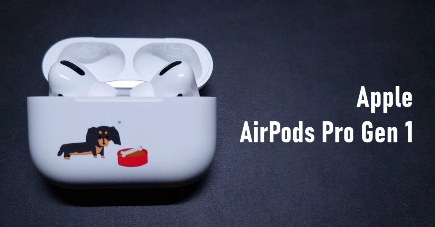 ガジェットレビュー】今更だけどApple AirPods Pro（第一世代）を