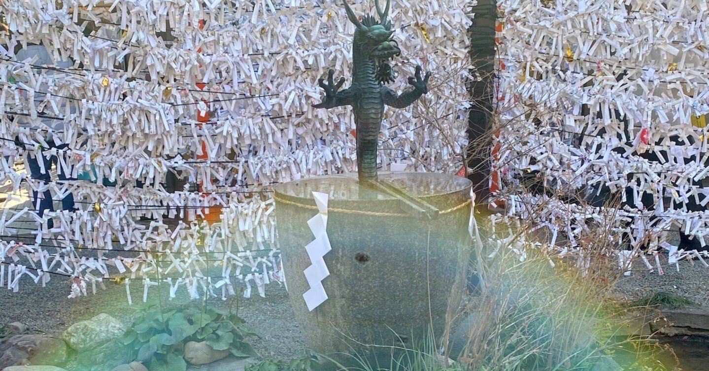 虹 無限の愛と大いなる幸運を象徴する究極守護石 幻の桃源郷龍神庭園