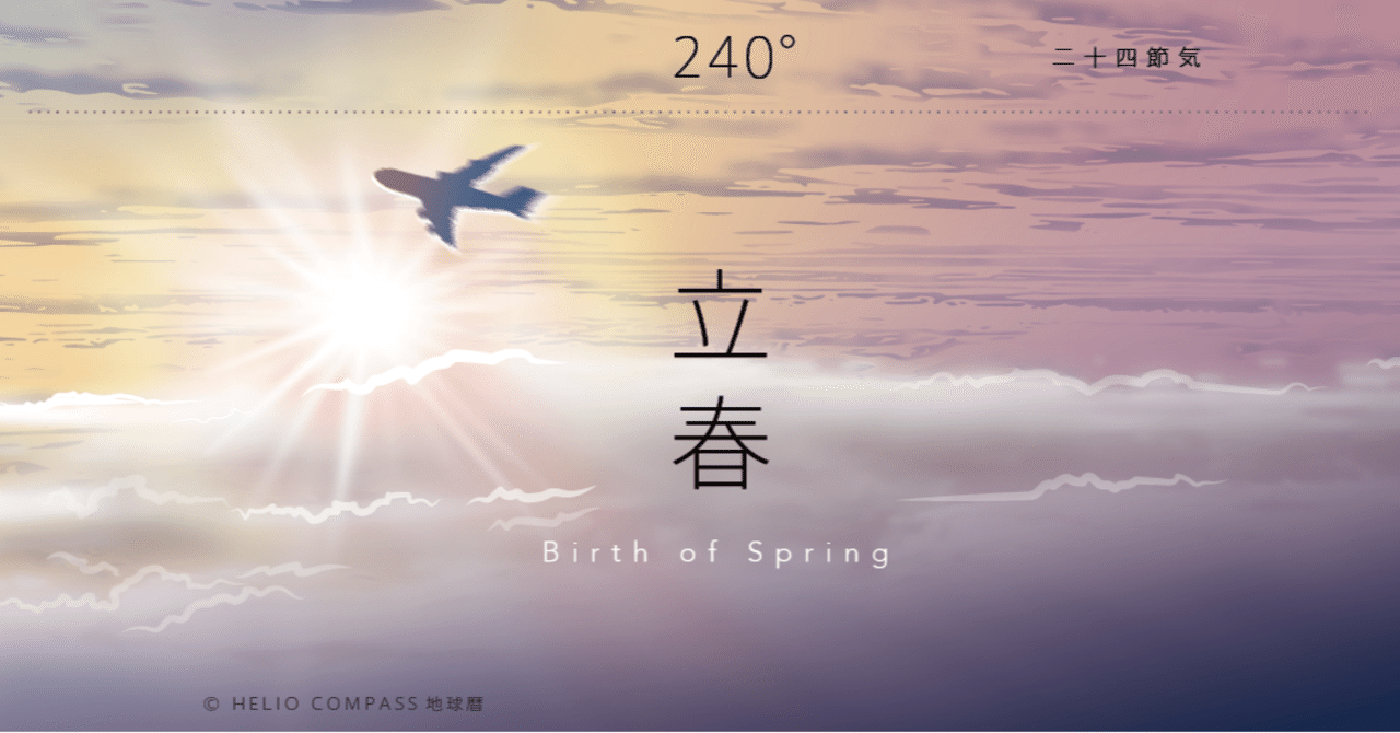 星 襄一 　【早　春】　1974年 星 襄一 【早 春】 1974年 木版画 星襄一 「早春(無限定版)」