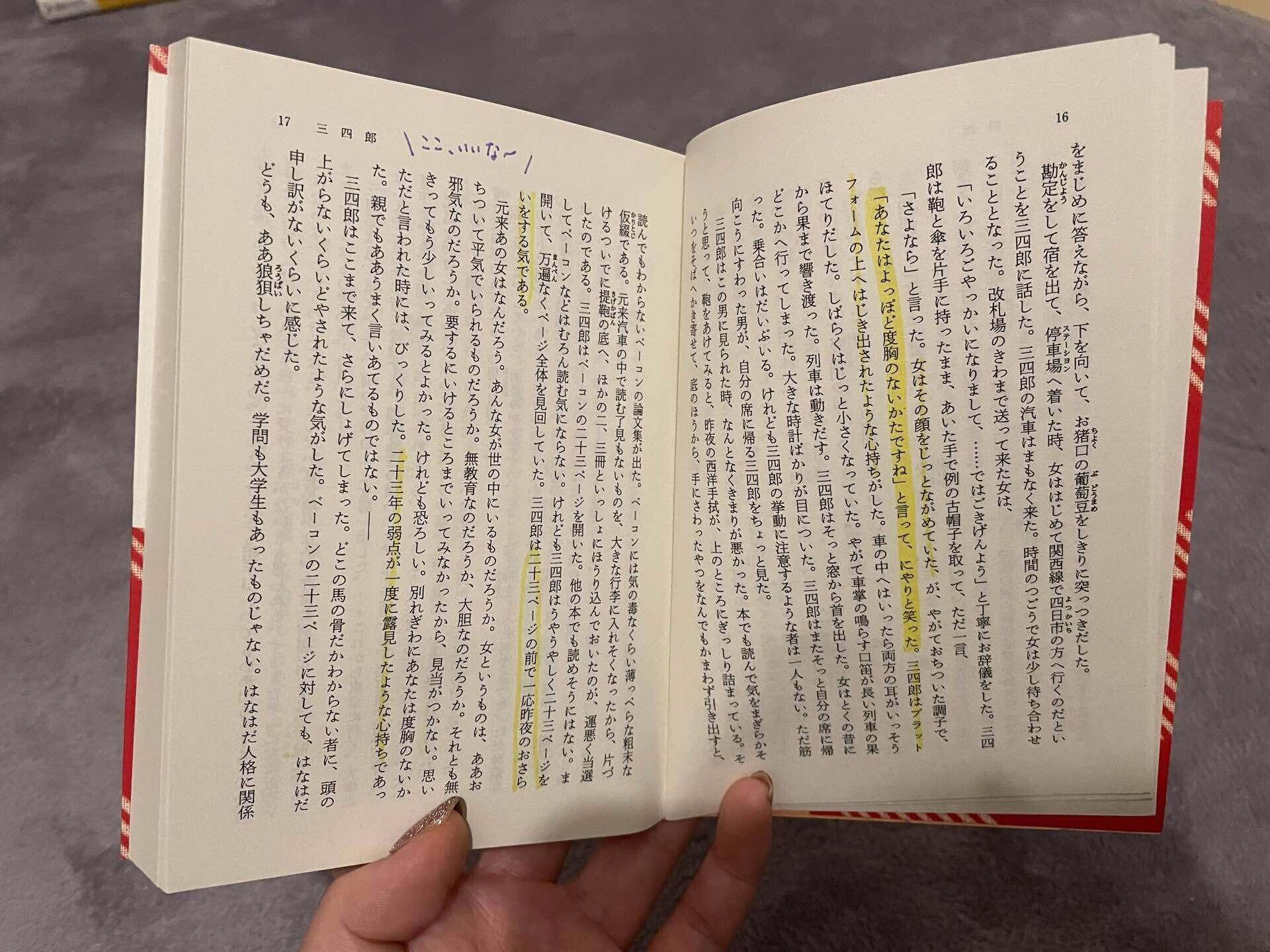 読書論】仕事をしながら年50冊以上読む方法｜ちいむ