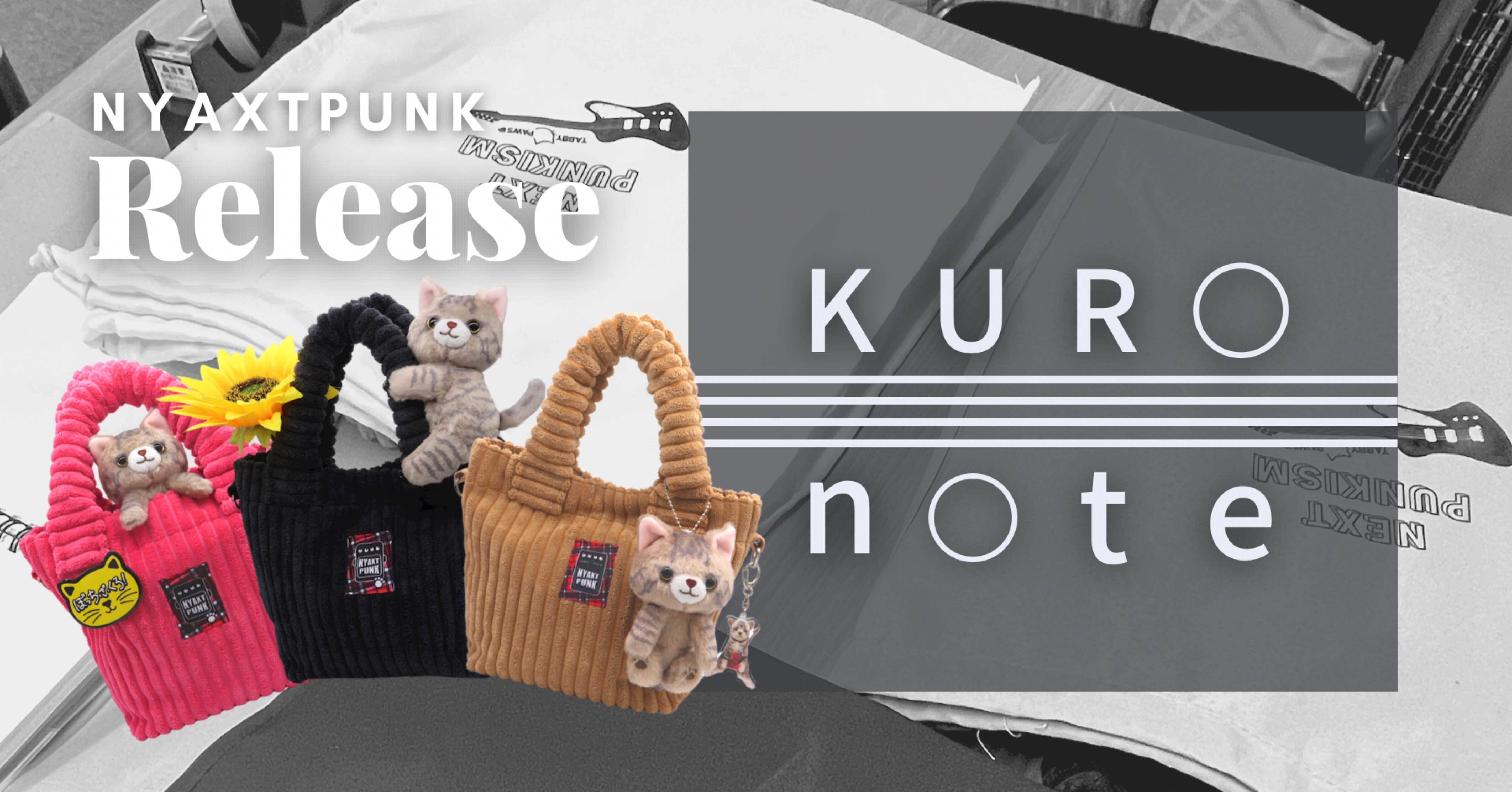 NYAXT PUNK mini BAG｜黒柳 能生 公式note