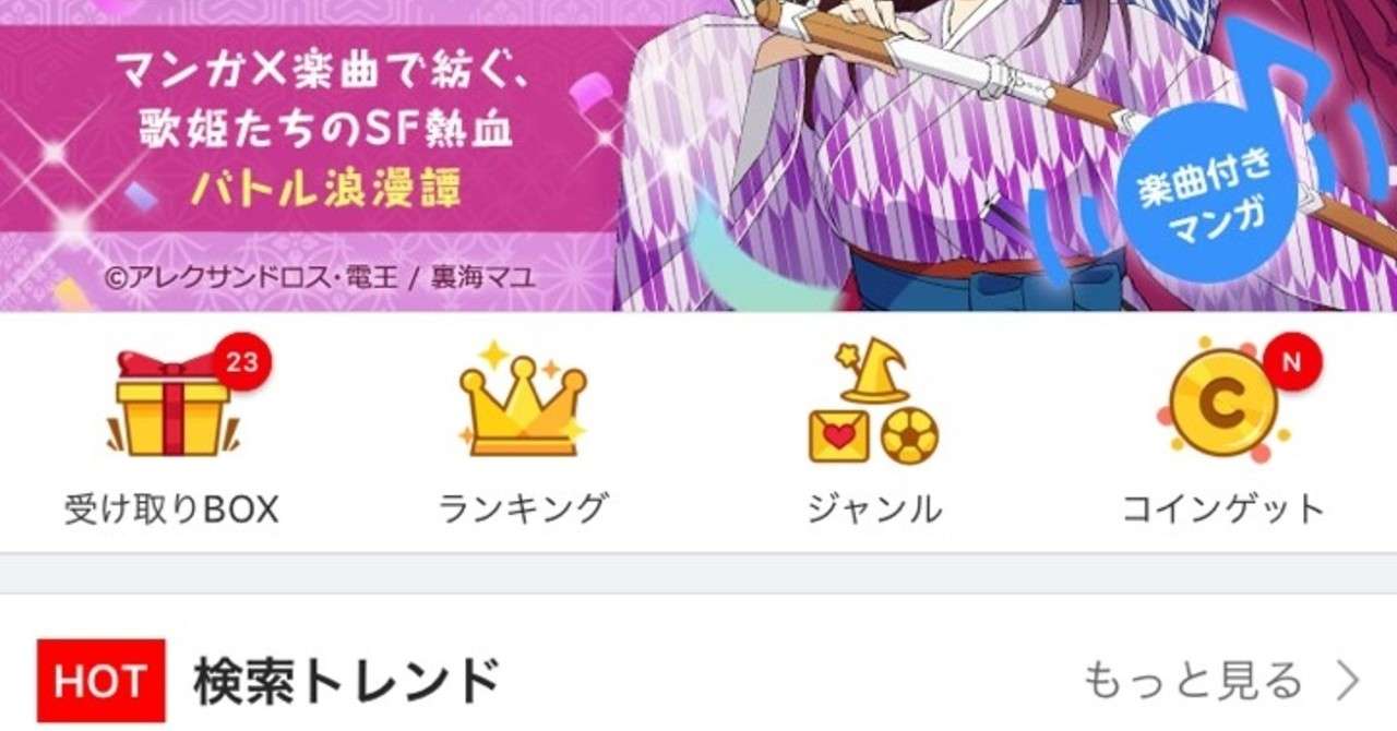 アレクサ感想 プロ 絶望 アレクサンドロス 電王 漫画原作者 Note アレクサ感想 プロ 絶望 アレクサンドロス 電王 漫画原作者 Note