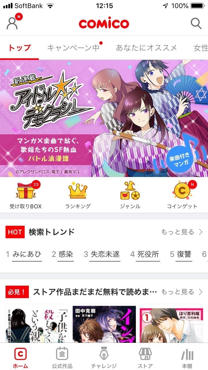アレクサ感想 プロ 絶望 アレクサンドロス 電王 漫画原作者 Note アレクサ感想 プロ 絶望 アレクサンドロス 電王 漫画原作者 Note