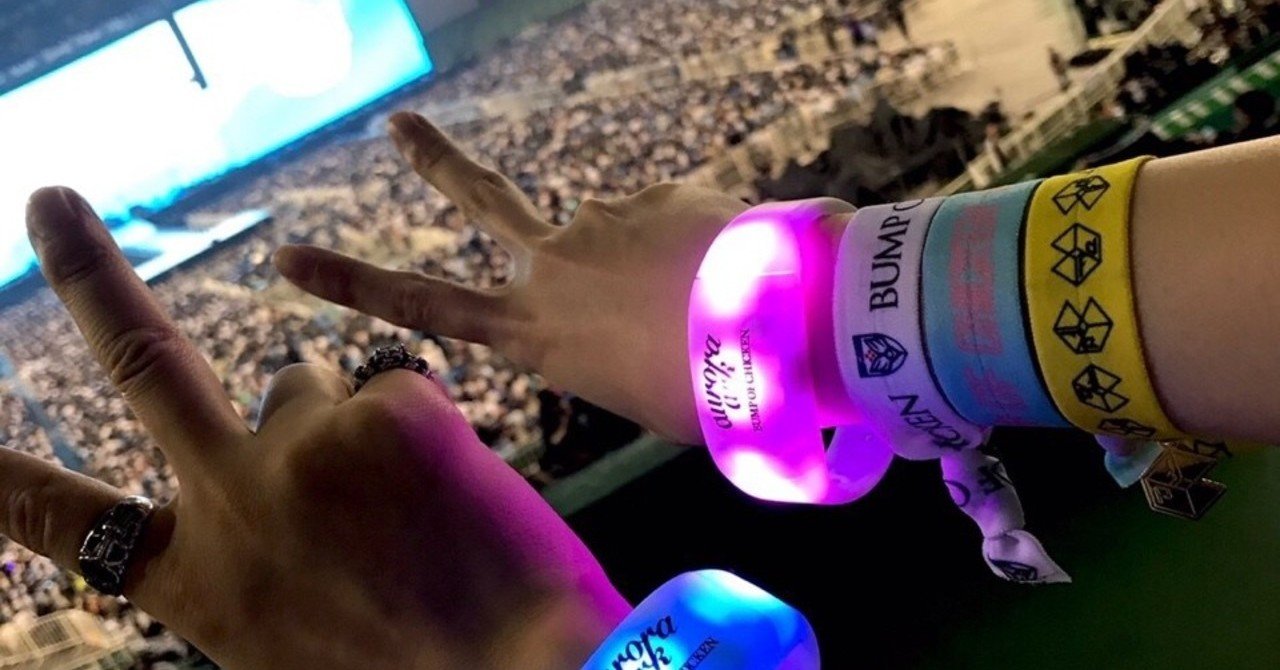 BUMP OF CHICKEN 初のメットライフドーム公演となった全国ツアー