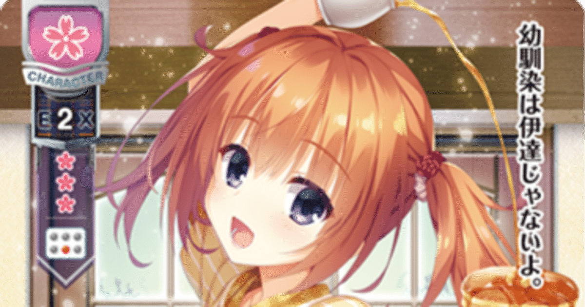 lycee GP スリーブ 四季ナツメ - メルカリ