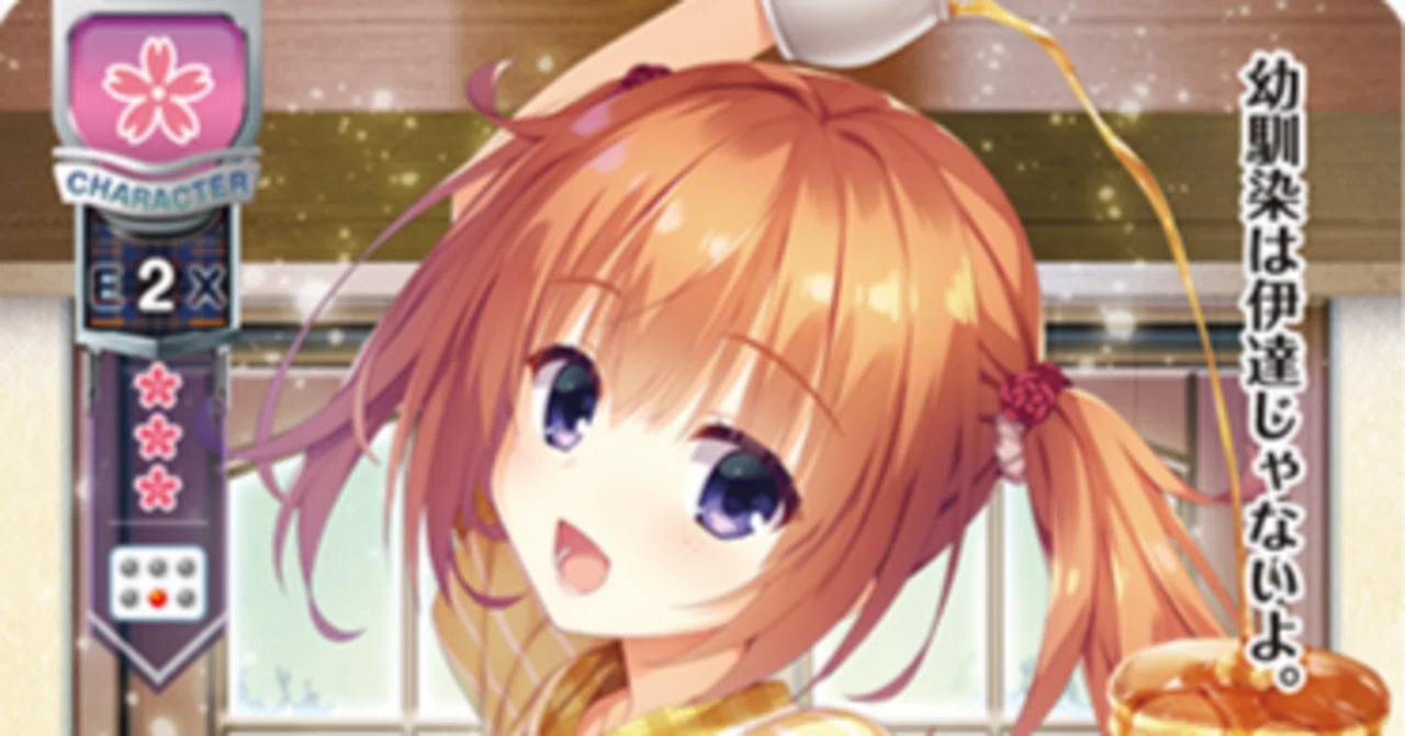 ゆずソフト環境での喫茶ステラのはなし｜いずみるきー🍥✨
