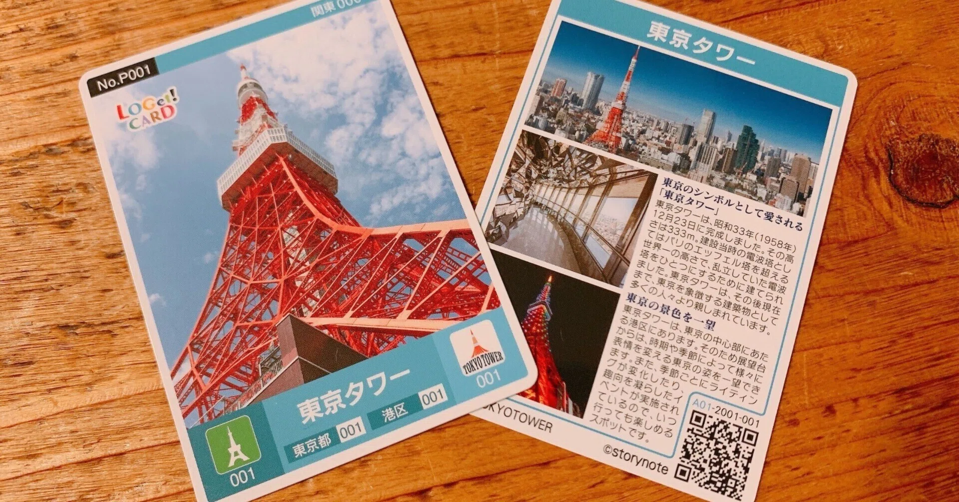 僕とやまださんの1767日 ─僕がロゲットカードの事業譲渡を決めた理由