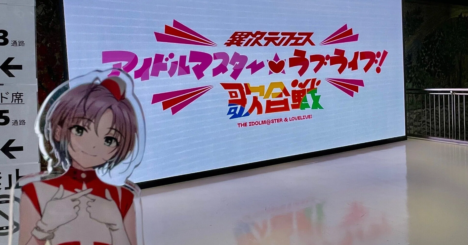 アイラブ歌合戦の思い出｜にたまご