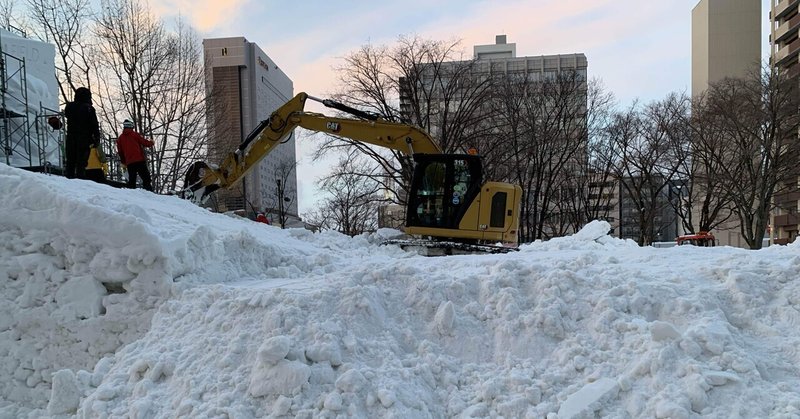 #3 新庄監督のヒザに雪を貼り付ける｜さっぽろ雪まつりボランティア体験記【実録レポ】