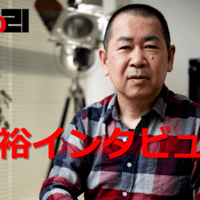 Beep21』新連載・「いろいろたぶれ22」(竹本泉)｜Beep21