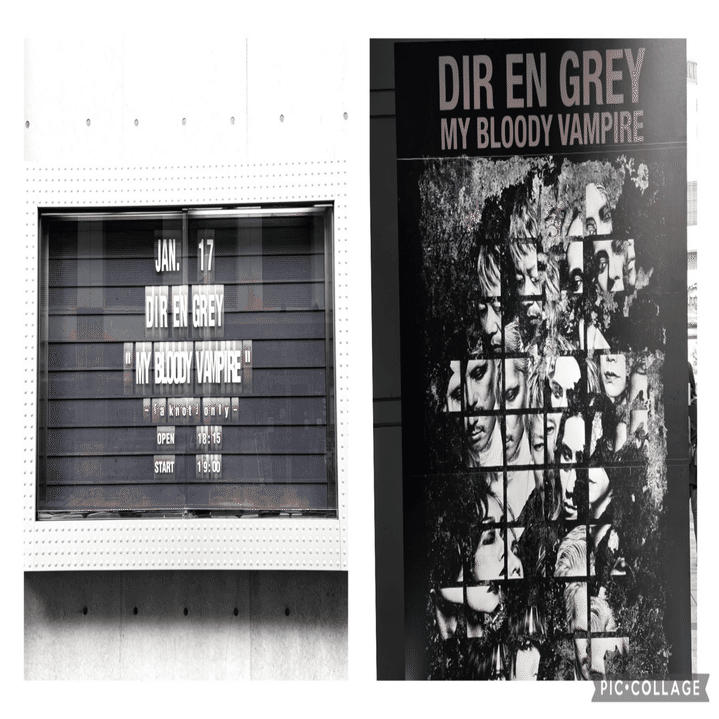 2024年1月17日 Dir en grey OFFICIAL FAN CLUB「a knot」会員限定公演