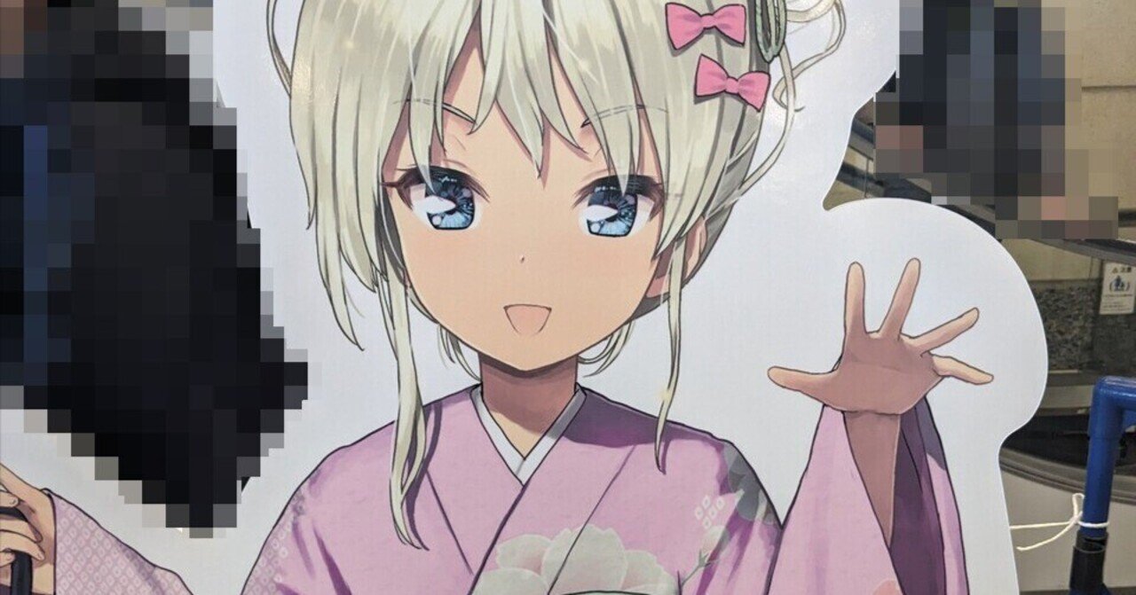 艦これ】「C2機関艦これ公式新春Live!2024」レポート裏話｜某速報管理人