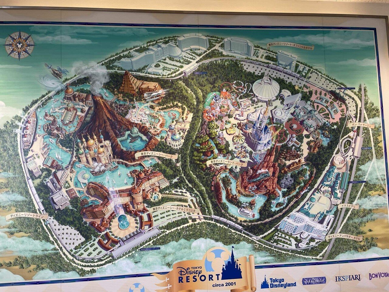 2001年東京ディズニーシーエクスパート・マップ・ガイドブック まじ