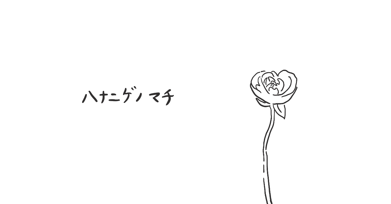 名称未設定アートワーク