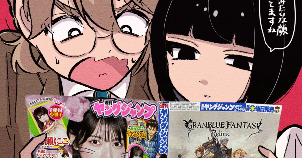 ヤンジャン読切漫画の裏バナシ〜実はこんなことが起きてました〜｜若林 