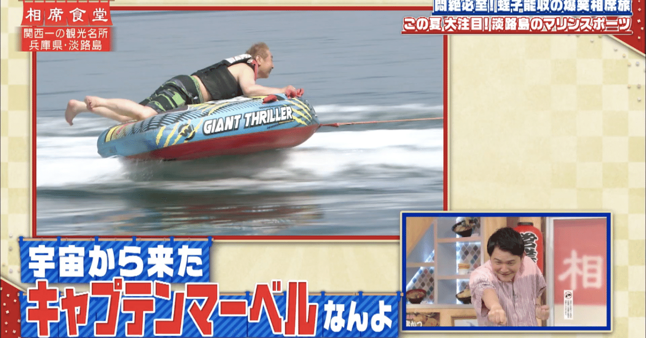 スクリーンショット_2019-07-13_23
